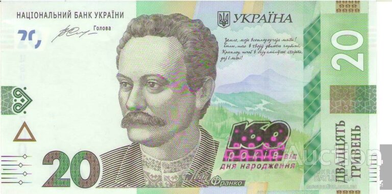 НБУ работает над новым дизайном банкноты в 20 грн - today.ua