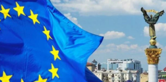 Ассоциация с ЕС: Украина выполнила 41% обязательств - today.ua