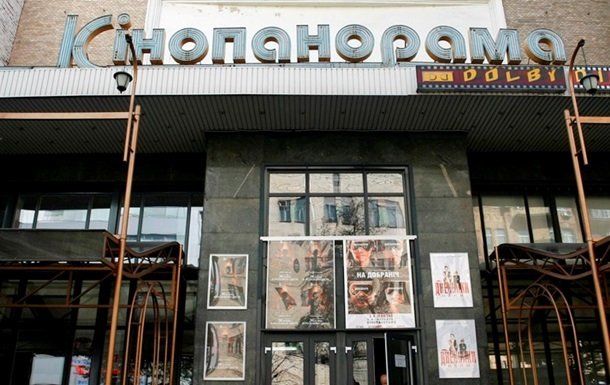 В Киеве закрывают два легендарных кинотеатра - today.ua