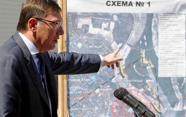 В США обещают завершить дело Лазаренко до конца года - Луценко