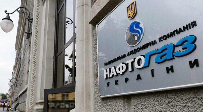 “Нафтогаз“ озвучив новий тариф на газ для своїх споживачів - today.ua