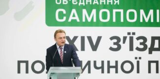  “Самопомощь“ исключила из партии четырех депутатов Киевсовета по причине земельных махинаций - today.ua