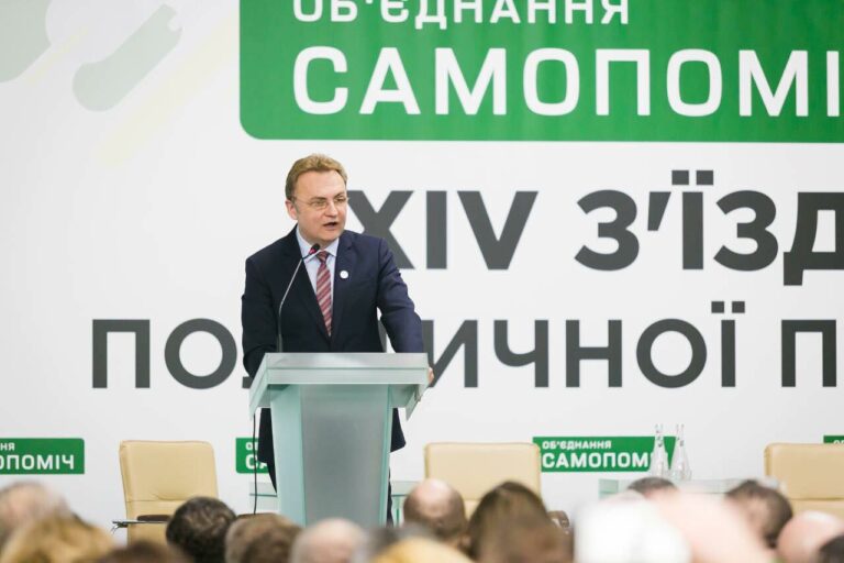  “Самопоміч“ виключила з партії чотирьох депутатів Київради через земельні махінації - today.ua