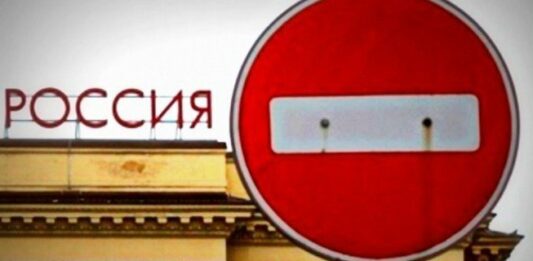 Украина ввела санкции против российских транспортных компаний - today.ua