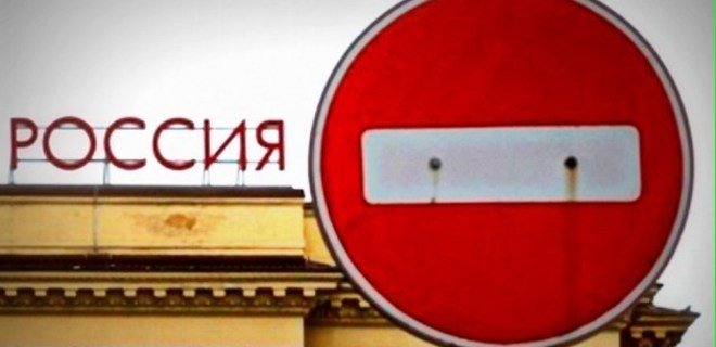 Україна запровадила санкції проти низки російських компаній - today.ua