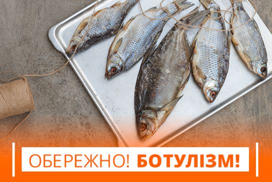 Смертельна риба: на Херсонщині від ботулізму помер чоловік - today.ua