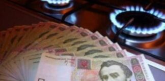 В Кабмине посоветовали, как снизить счета за коммунальные услуги  - today.ua