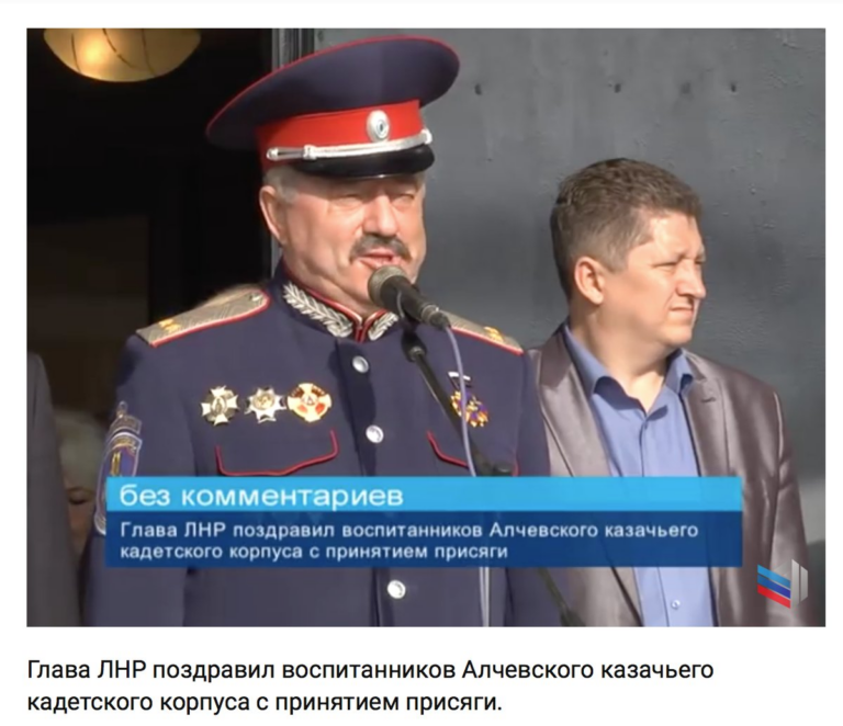 Російського депутата помітили на території “ЛНР“ - today.ua