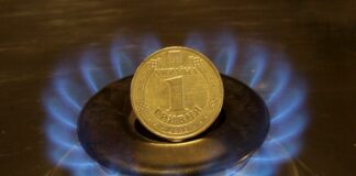 Цена на газ должна вырасти еще на 40% — МВФ - today.ua