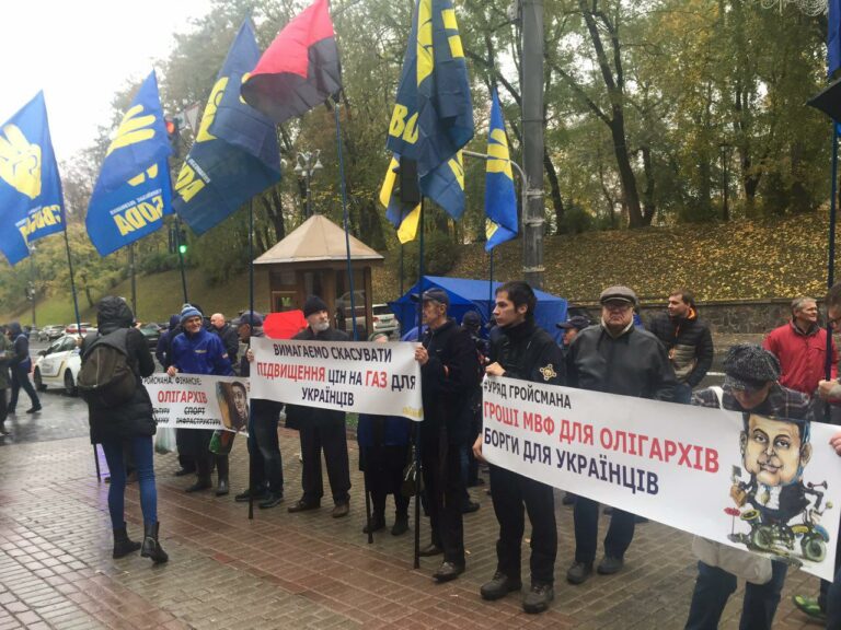 В центре Киева митингуют против повышения цены на газ - today.ua