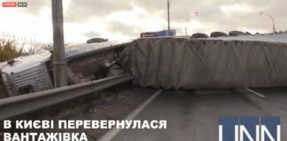 ДТП в столице: на кольцевой дороге перевернулась фура - today.ua