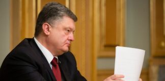 Порошенко подписал закон о наказании прокуроров и следователей за беспредел - today.ua