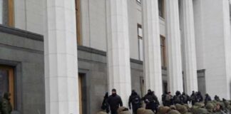 Силовики перекрили всі входи до ВР: що відбувається - today.ua