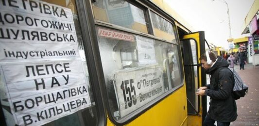 В Киеве подорожает проезд в маршрутках - today.ua