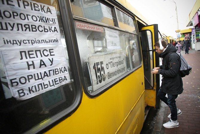 В Киеве подорожает проезд в маршрутках - today.ua