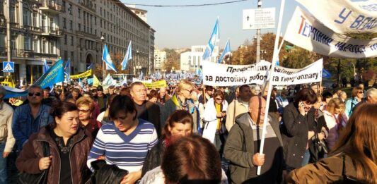 Масштабная акция профсоюзов в Киеве: все подробности - today.ua