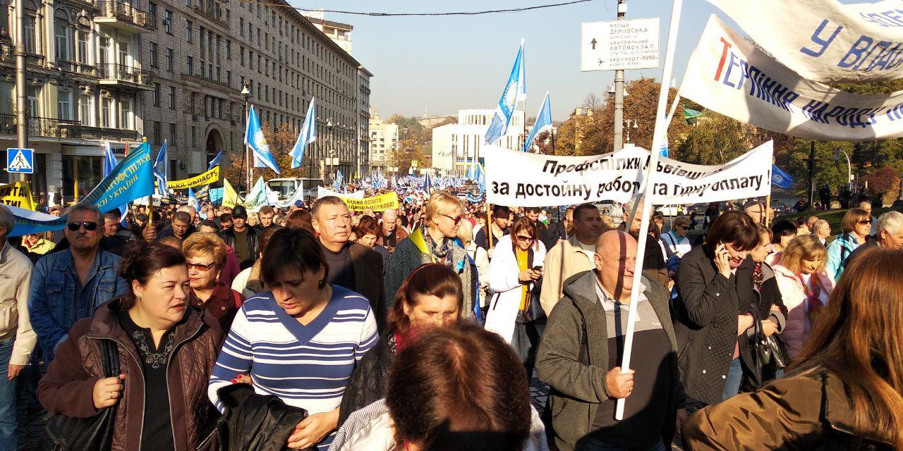 Масштабная акция профсоюзов в Киеве: все подробности