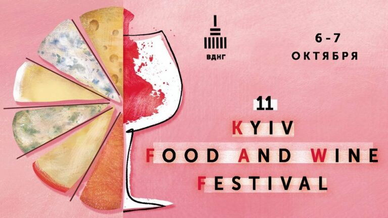 Фестиваль сыра и вина состоится в Киеве - today.ua