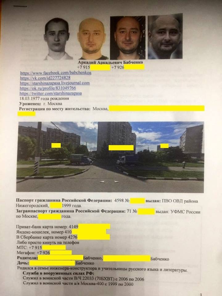 Масові теракти в Україні: Бабченко вразив подробицями про замах на нього