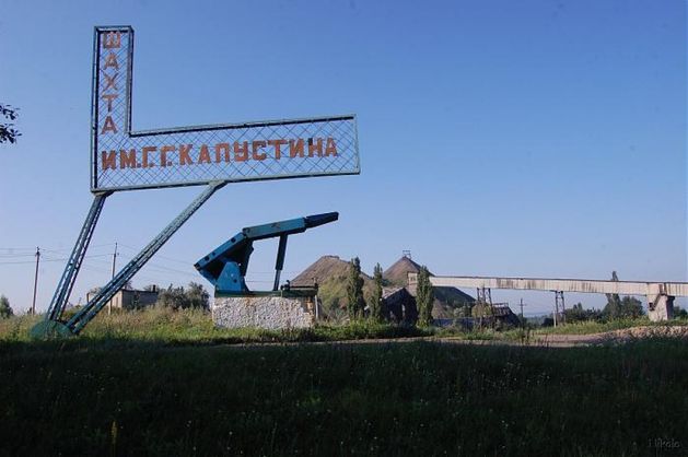 Забастовка луганских шахтеров: из-под земли госпитализировали двух мужчин - today.ua