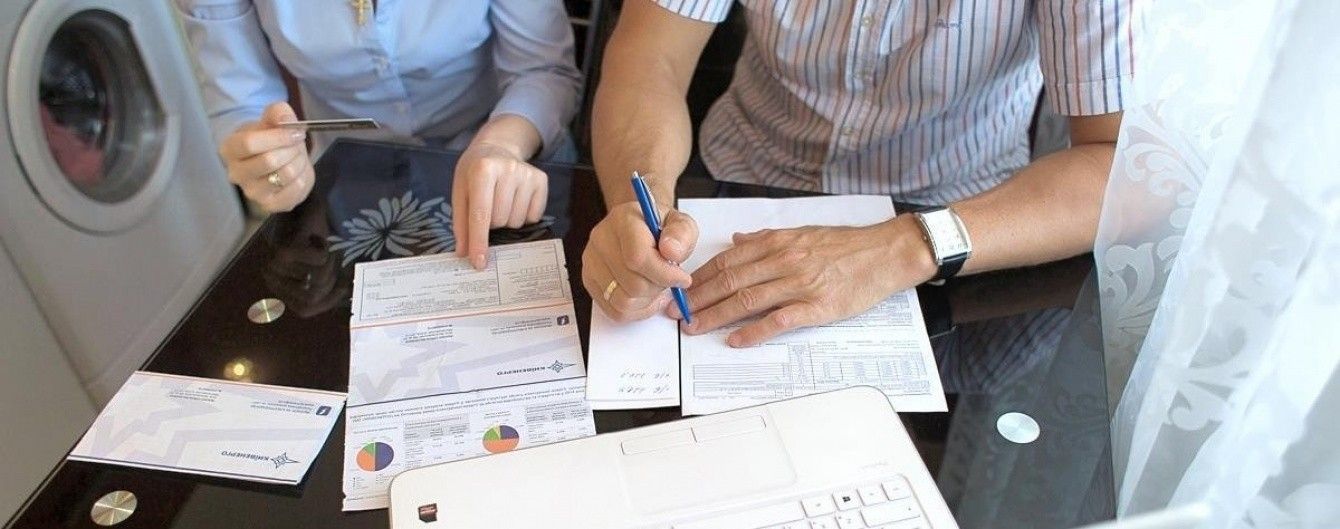 Украинцы задолжали за "коммуналку" рекордные 38 миллиардов