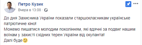  Депутат Киевсовета выстрелил себе в живот: есть подробности 