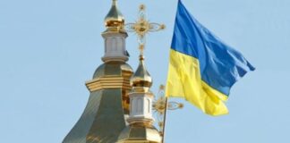 Стало відомо, коли оберуть предстоятеля Єдиної Православної Церкви України - today.ua