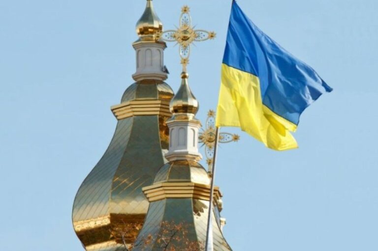 Стало известно, когда изберут предстоятеля Единой Православной Церкви Украины - today.ua