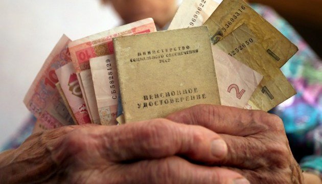 Близько 10 мільйонів пенсіонерів отримають підвищення пенсії в 2019 році - today.ua
