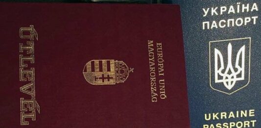 Массовую проверку устроят на Закарпатье: будут искать людей с венгерскими паспортами - today.ua