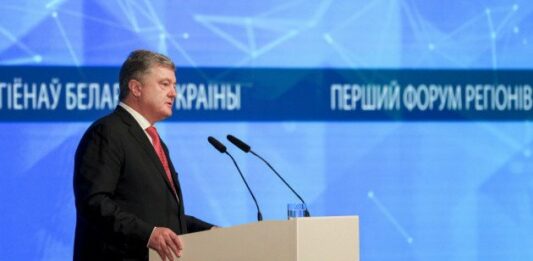 Порошенко заявил о полном доверии к Лукашенко - today.ua