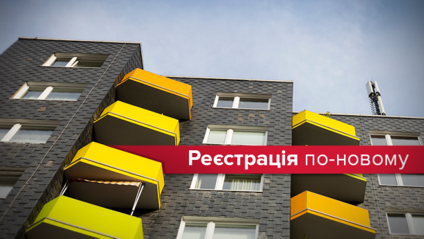 Українці зможуть реєструвати місце проживання онлайн  - today.ua