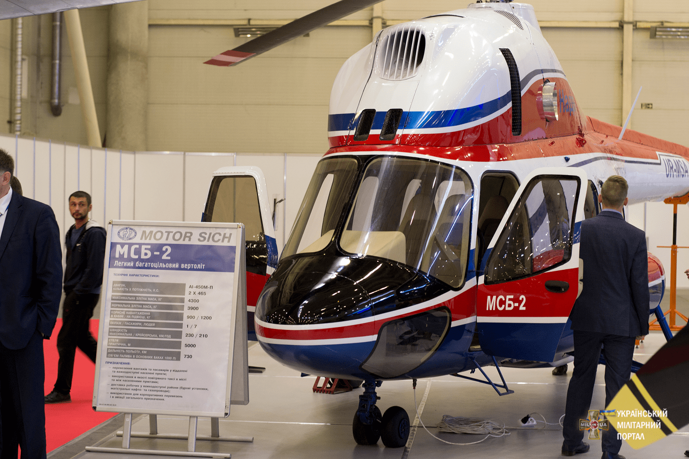 Мощный и быстрый: украинцам показали новый вертолет - today.ua