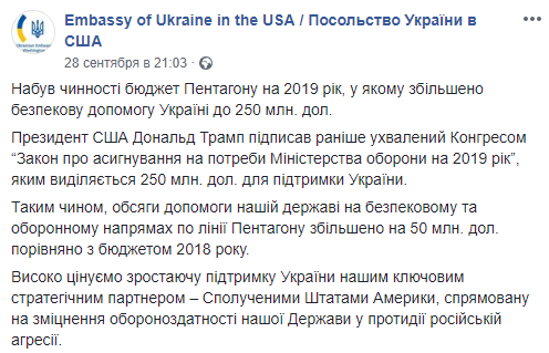 Трамп підписав оборонний бюджет США - today.ua