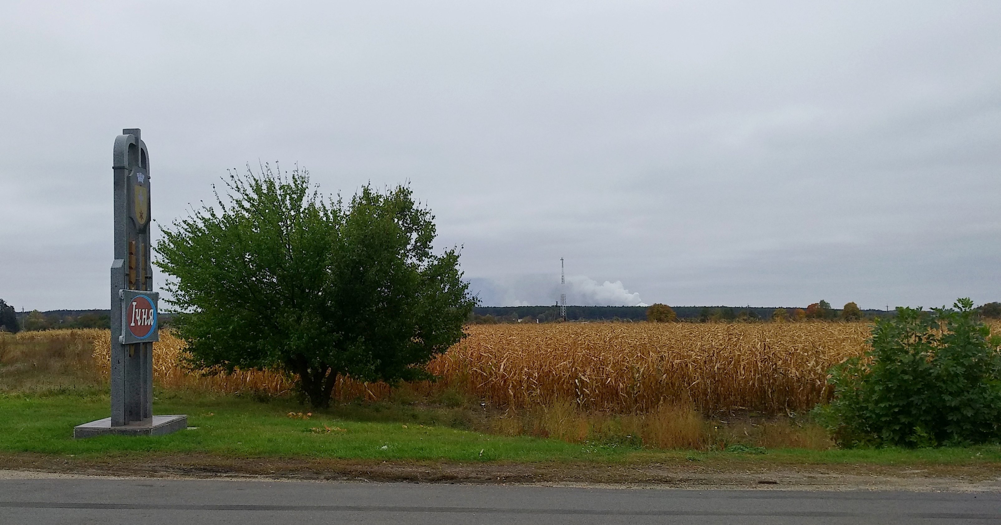 В Минобороны сообщили о взрывах на складах, которые предшествовали пожару
