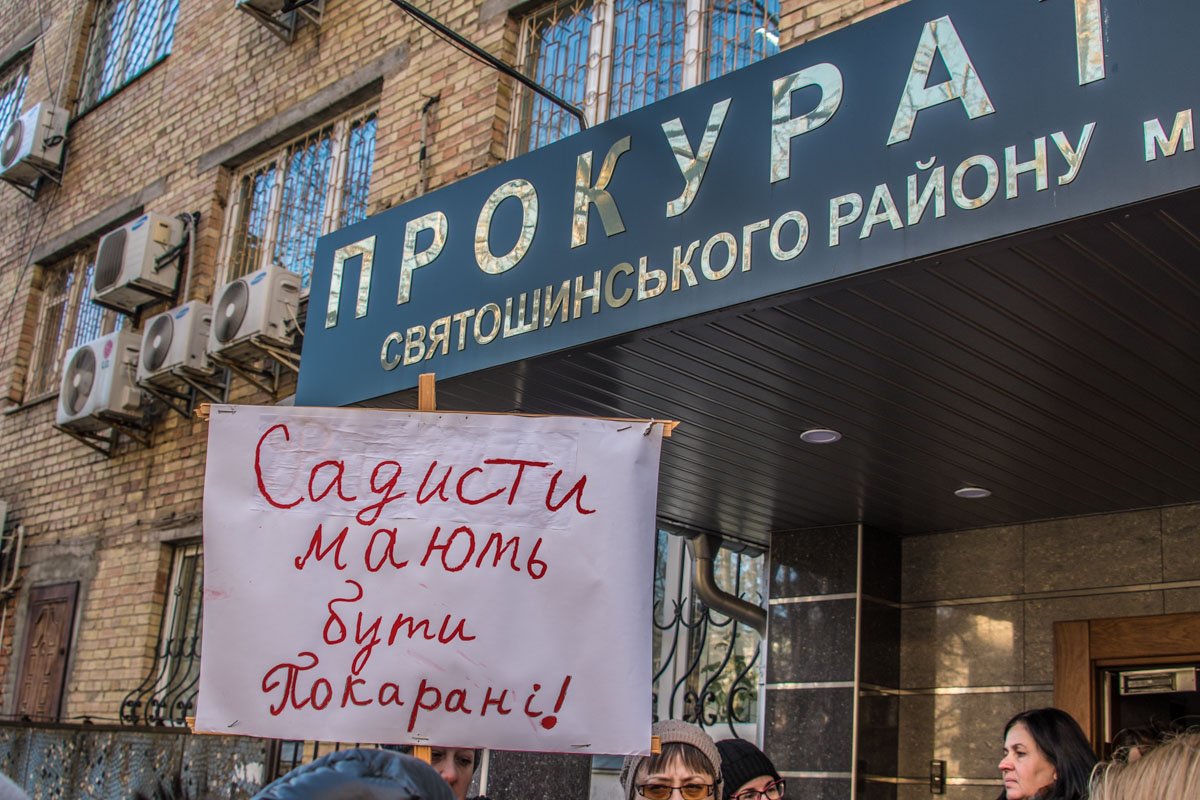 У Києві з’явиться силова структура, яка стане на боротьбу із шкуродерами