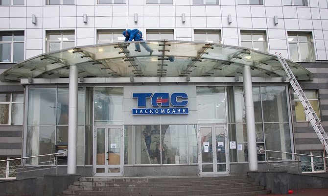 Масштабные махинации обнаружили в “Таскомбанке“  - today.ua