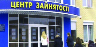 Сколько государство платит безработным украинцам? - today.ua