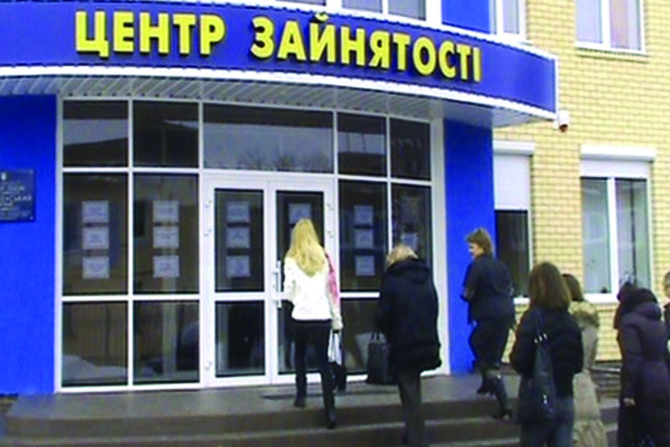 Скільки держава платить безробітним українцям? - today.ua