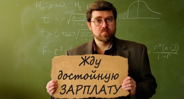 Підвищення зарплат вчителям: назвали терміни і суми - today.ua