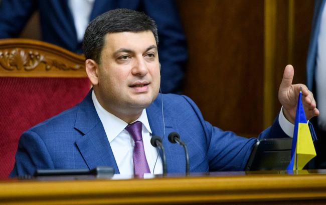 Гройсман обещает монетизацию 100% субсидий в 2019 году - today.ua