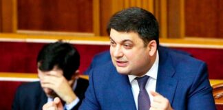 Рада приняла за основу проект Госбюджета на 2019 год - today.ua