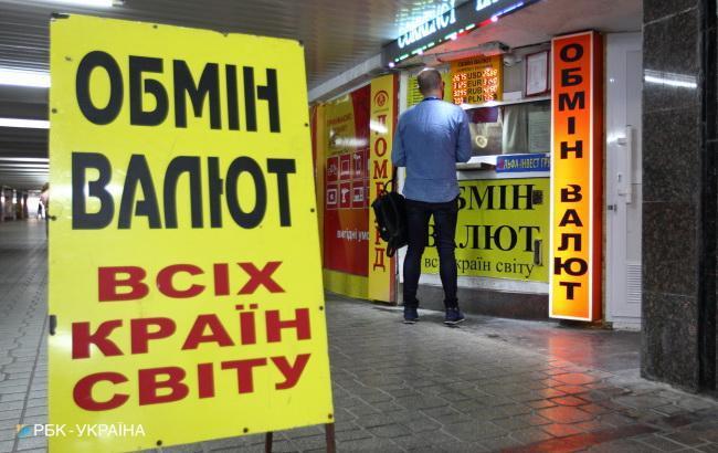 Курс доллара в Украине будет расти - эксперты - today.ua