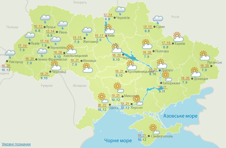 Бабье лето возвращается: завтра в Украине значительно потеплеет