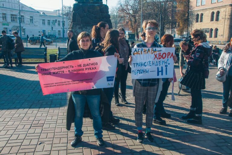 У Києві пройшов марш трансгендерів: які вимоги у мітингувальників  - today.ua