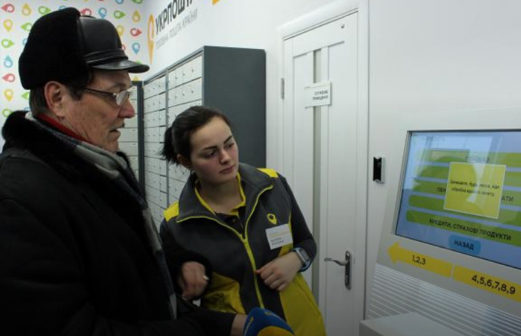 Укрпочта становится лояльнее к клиентам: за услуги можно будет расплатиться банковской картой - today.ua