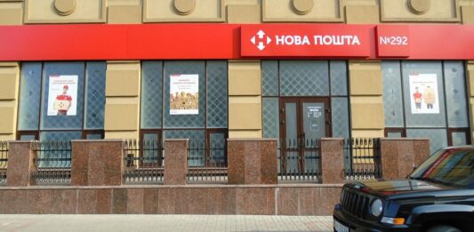 «Нова пошта» підвищує тарифи до 25%  - today.ua