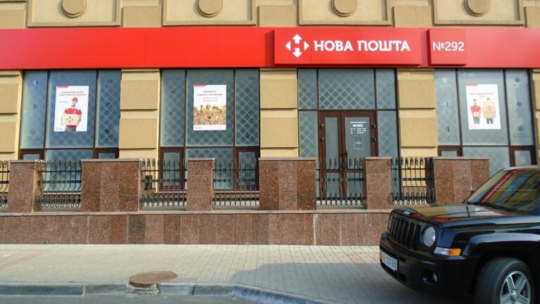 Нова пошта починає працювати як банк - today.ua