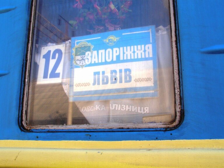 Жуткая находка: в поезде “Львов - Запорожье“ нашли мертвую женщину - today.ua