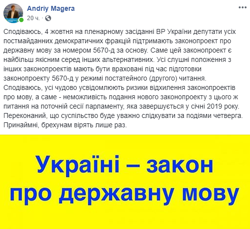 Силовики перекрили всі входи до ВР: що відбувається - today.ua